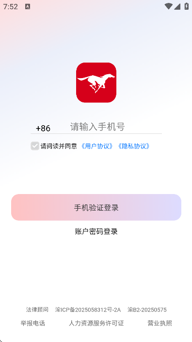 ��ֱƸapp���ذ�װv3.1.8 �ֻ���