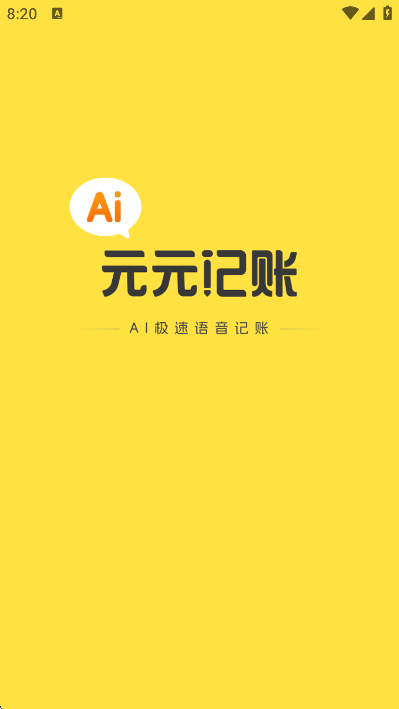 ԪԪ����app���°�v1.2.11 �ٷ���