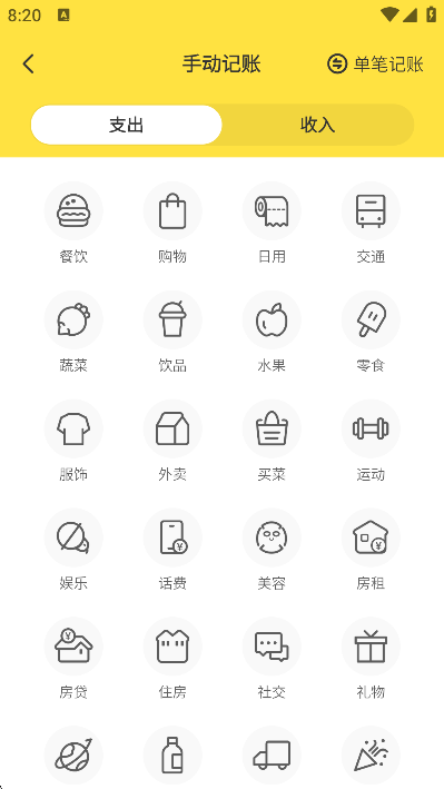 ԪԪ����app���°�v1.2.11 �ٷ���