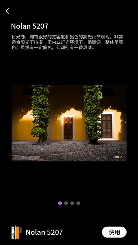 onlymo��Ƭ�����׿��v1.6.2 �ֻ���