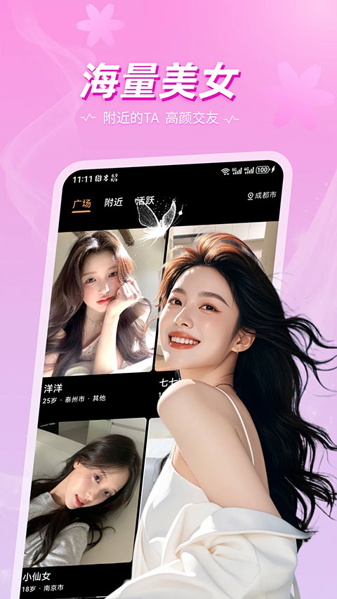 ��İapp�ٷ�����v1.0.5 ���°�