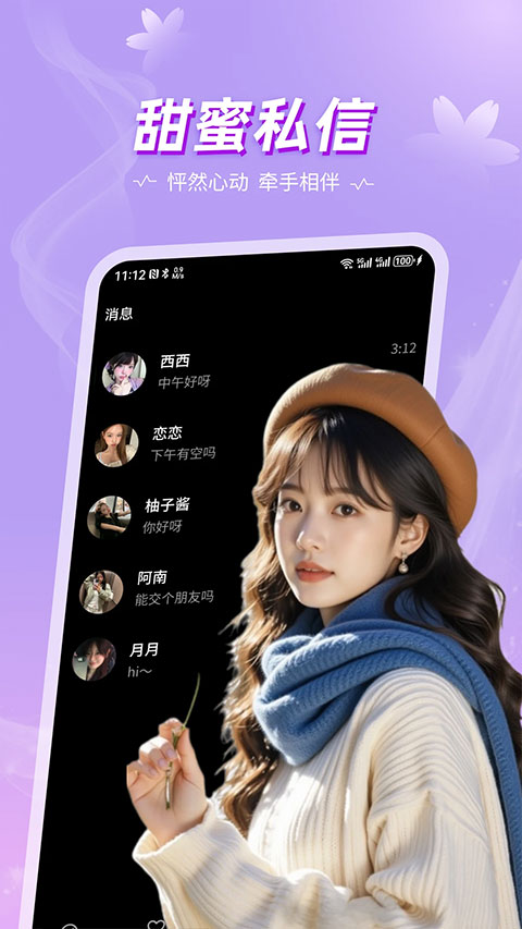 ��İapp�ٷ�����v1.0.5 ���°�