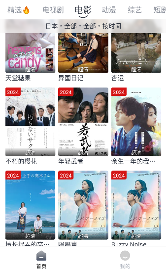 ����Ӱ�ӹٷ�����v4.9.0 ���°�