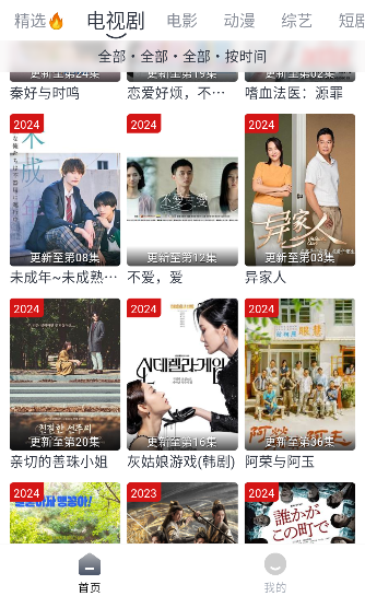 ����Ӱ�ӹٷ�����v4.9.0 ���°�