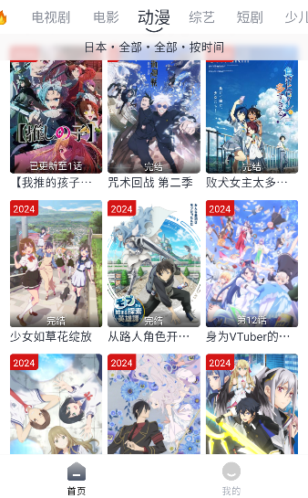 ����Ӱ�ӹٷ�����v4.9.0 ���°�