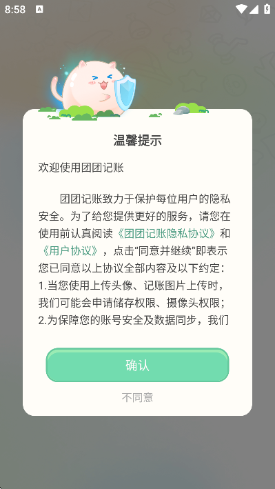 ���ż���app�ٷ�����v2.5.7 ��׿��