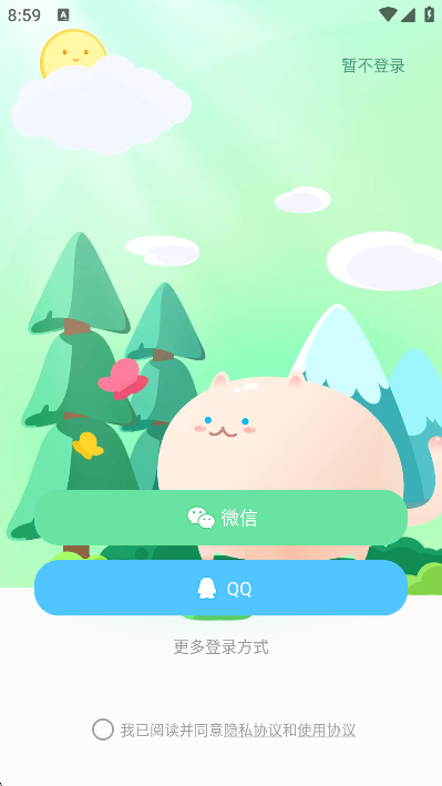 ���ż���app�ٷ�����v2.5.7 ��׿��