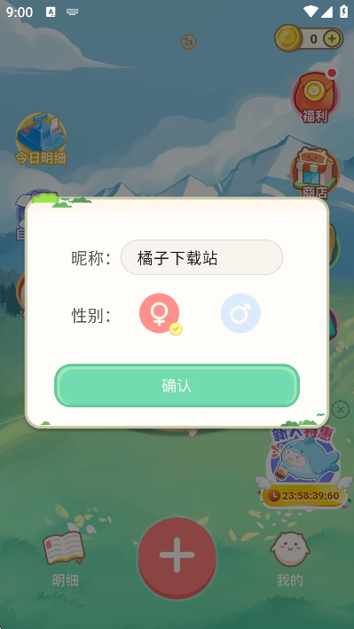 ���ż���app�ٷ�����v2.5.7 ��׿��