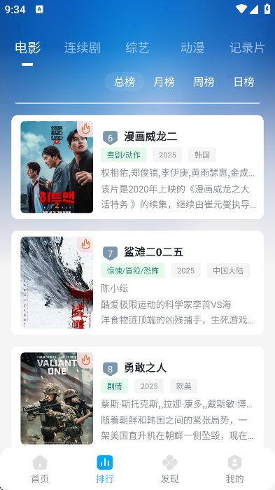 �޵�ӰԺapp���°�v1.0.0 �ֻ���