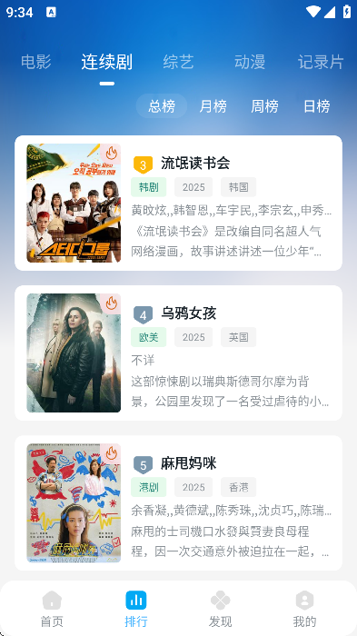 �޵�ӰԺapp���°�v1.0.0 �ֻ���