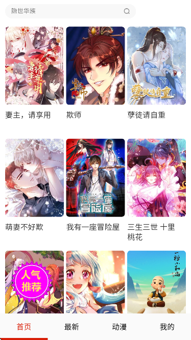 Ϻ���ٷ�����appv2.7.0 ��׿��