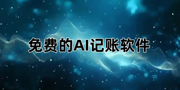 ��ѵ�AI��������