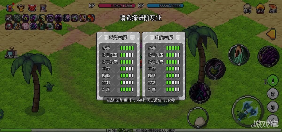 ��������ð����Դ(Taptap���԰�)���ذ�׿��v1.6.20 ���İ�