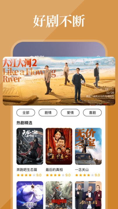 ȫ��Ӱ�Ӵ�ȫapp�������°汾��װv1.0.8 ��׿��