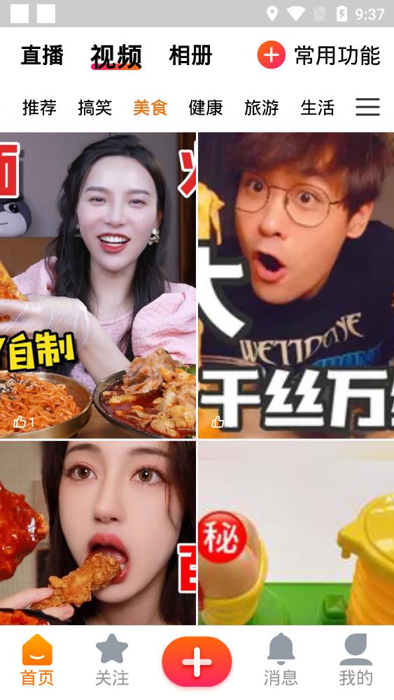 ���ְ��������ذ�װ��Ѱ�v1.2.11 ��׿��