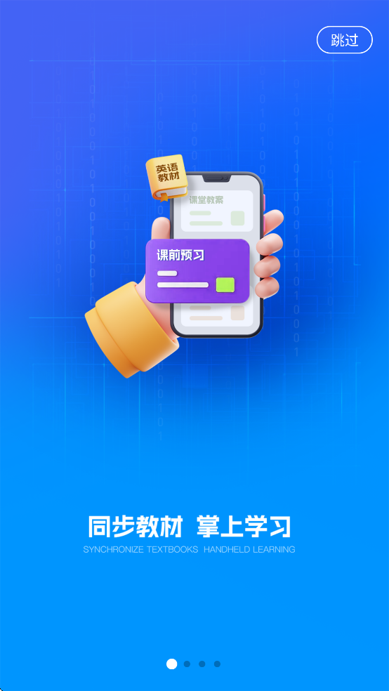 AIӢ�����ƽ̨����appv5.5.54 �ٷ���