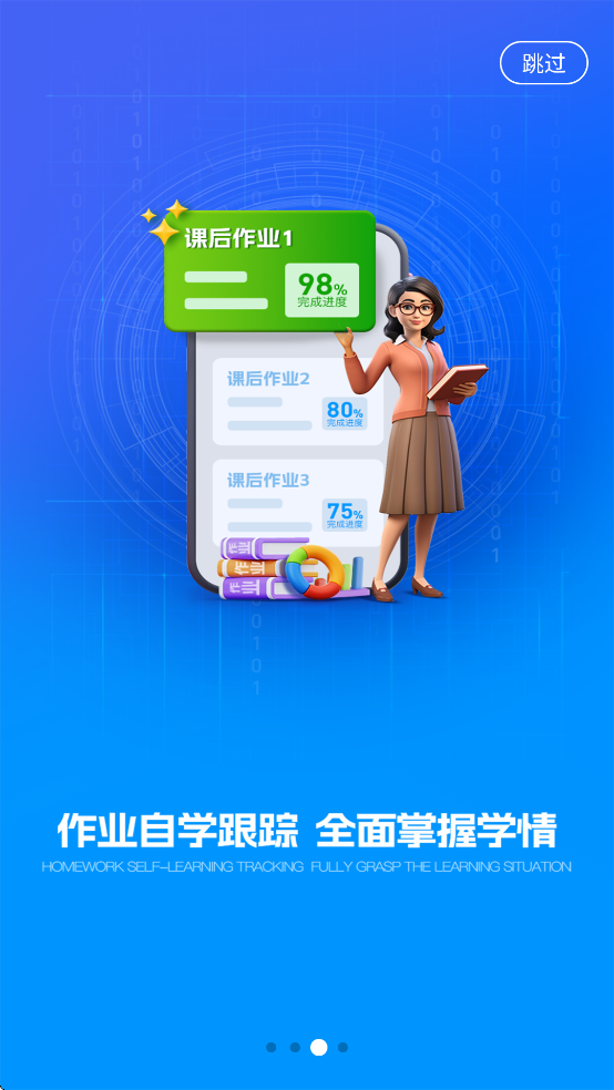 AIӢ�����ƽ̨����appv5.5.54 �ٷ���