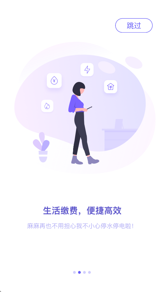 �ƶ���С����Ѱ�װv2.4.0 ��׿��