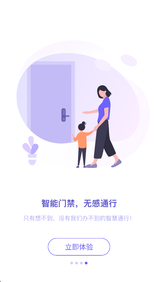 �ƶ���С����Ѱ�װv2.4.0 ��׿��