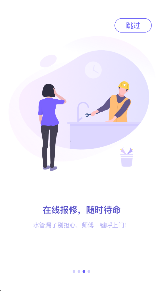 �ƶ���С����Ѱ�װv2.4.0 ��׿��