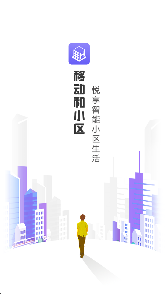 �ƶ���С����Ѱ�װv2.4.0 ��׿��