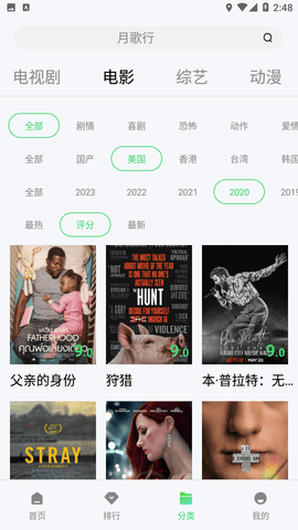 51Ӱ�����ذ�װ�°�v19.8.5 ��׿��