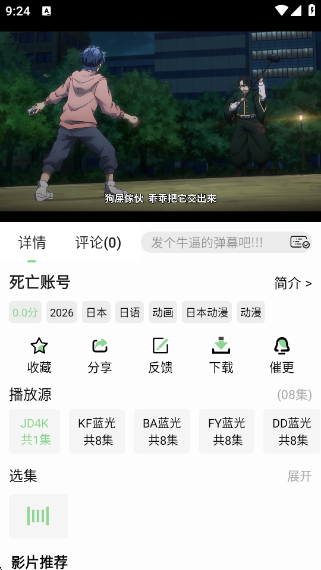 ��Ҷ��Ӱ��app�ٷ�������v2.0.0 ��׿��