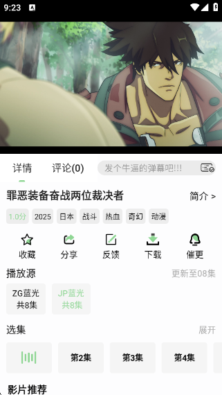 ��Ҷ��Ӱ��app�ٷ�������v2.0.0 ��׿��