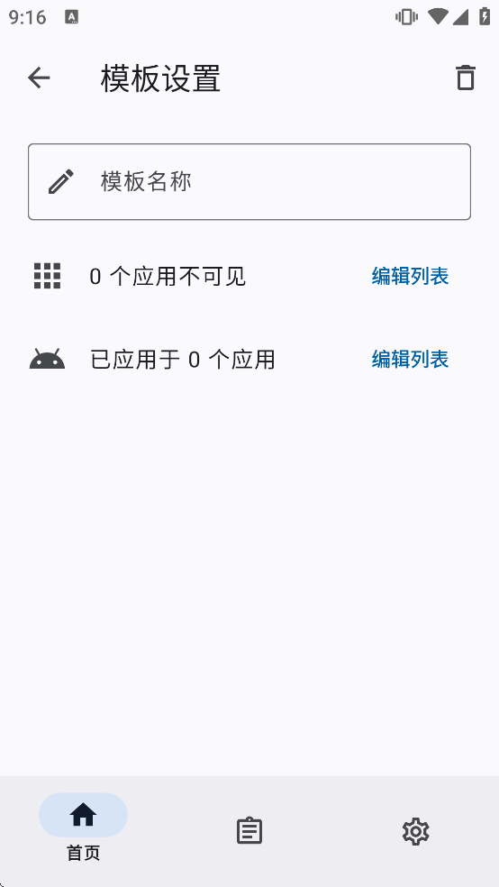 ����Ӧ���б�app����v3.6.1.r462.4524dde ��Ѱ�