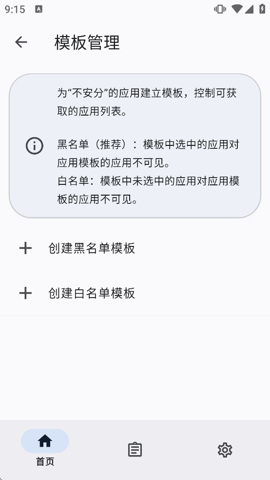 ����Ӧ���б�app����v3.6.1.r462.4524dde ��Ѱ�