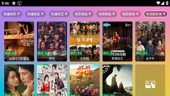 ���޵�Ӱ�Ӳ�app���°�����v2.3.3.5 ��׿��