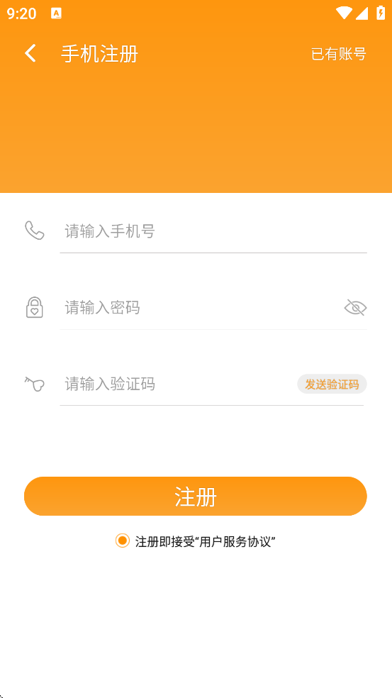 ԭ�������������ذ�װ�ֻ���v1.0.0 ��׿��