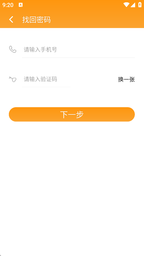 ԭ�������������ذ�װ�ֻ���v1.0.0 ��׿��