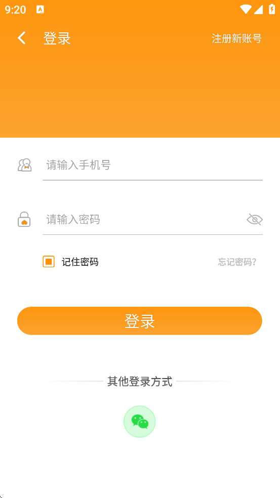 ԭ�������������ذ�װ�ֻ���v1.0.0 ��׿��