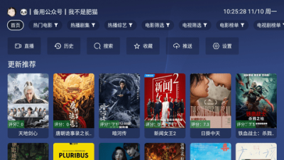 �䳲Ӱ��tv����Ӱ�v3.5.1 ��׿��