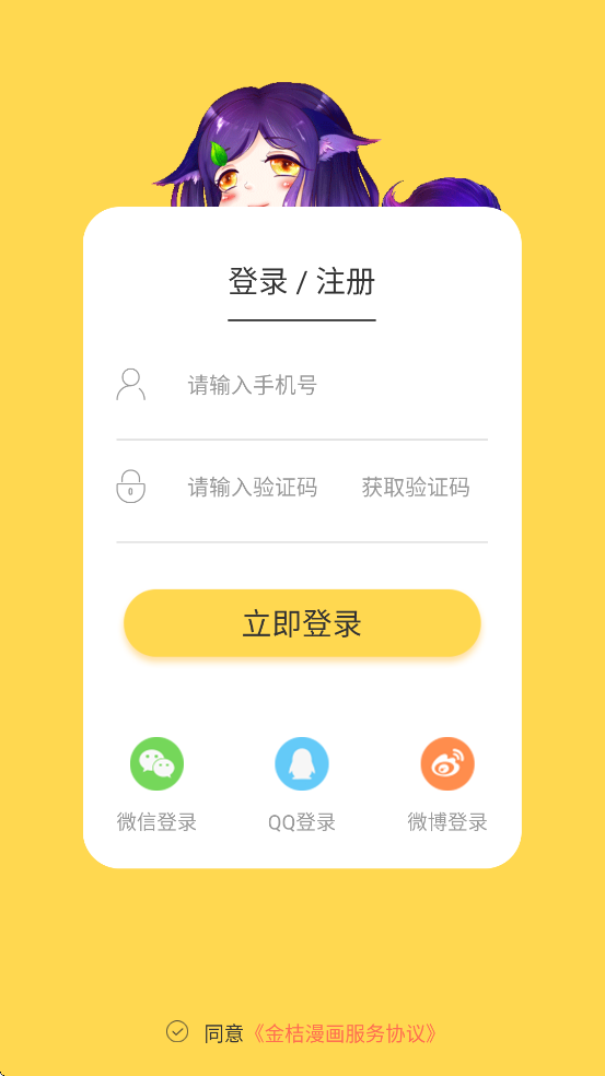 ��������������ذ�װ�ֻ���v3.0.2 ��׿��