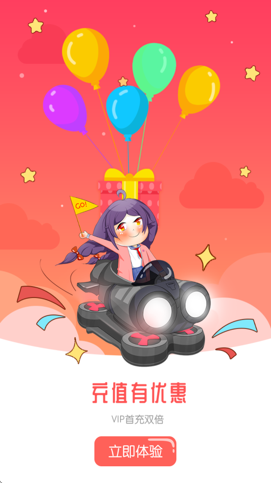 ��������������ذ�װ�ֻ���v3.0.2 ��׿��