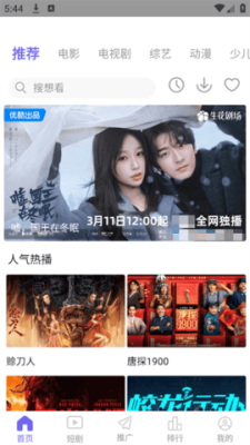 İӰ����app�ٷ����°�����v1.1.3 ��׿��