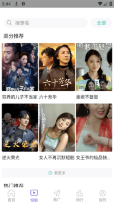 İӰ����app�ٷ����°�����v1.1.3 ��׿��