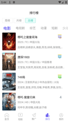 İӰ����app�ٷ����°�����v1.1.3 ��׿��