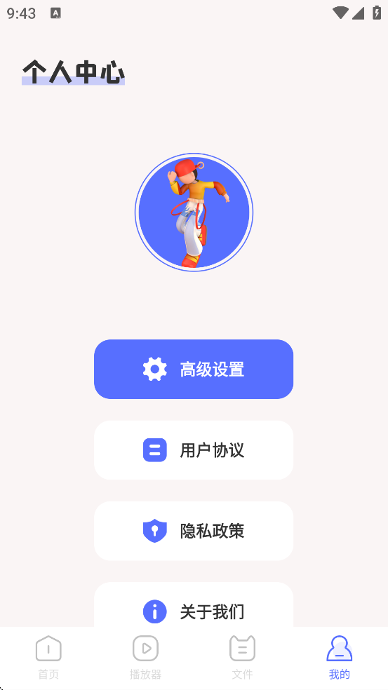 �����糡�������ذ�װ���°汾v1.1 �ٷ���