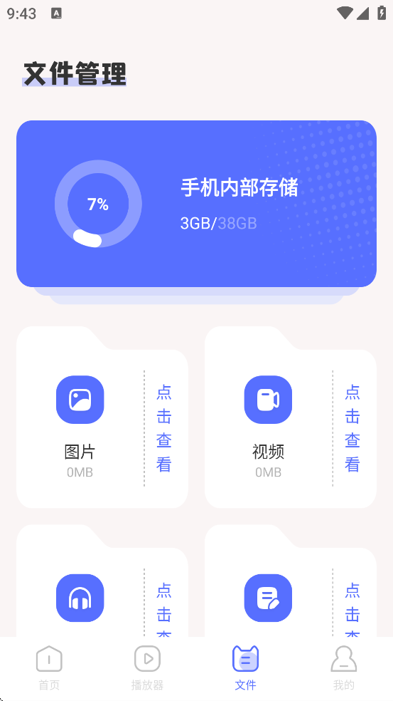 �����糡�������ذ�װ���°汾v1.1 �ٷ���