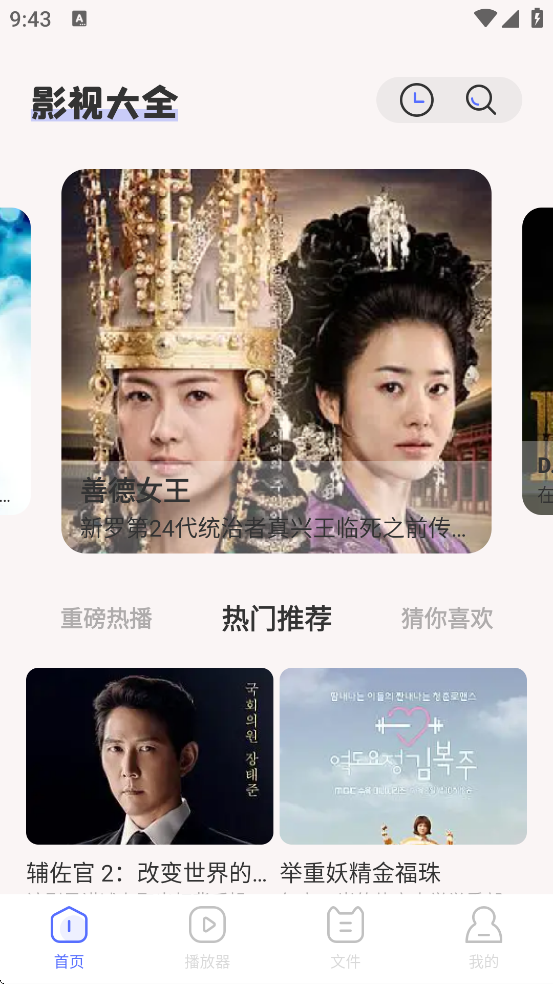 �����糡�������ذ�װ���°汾v1.1 �ٷ���