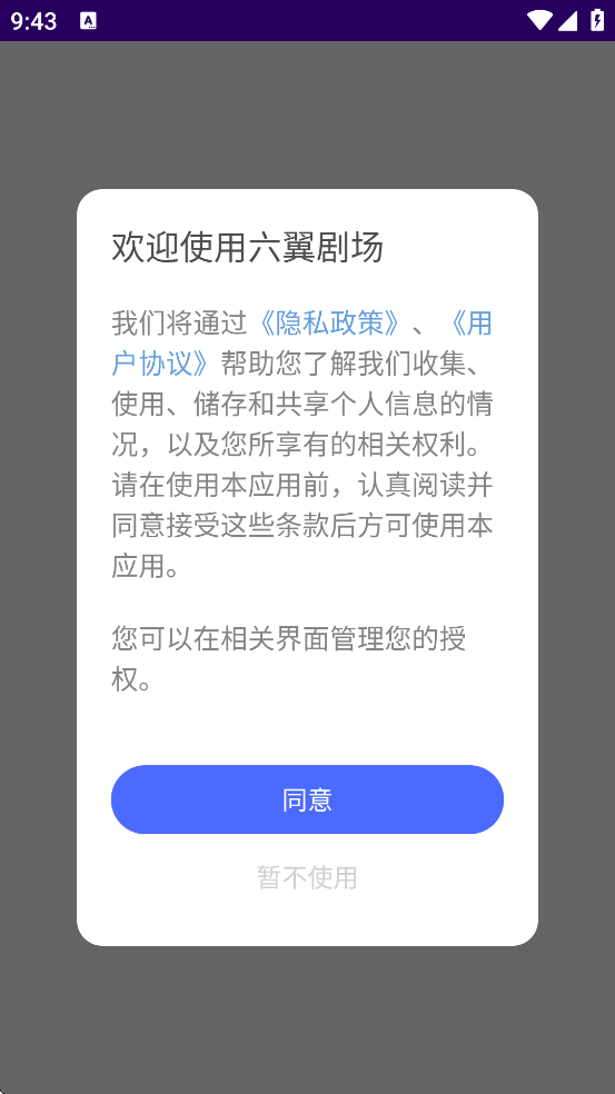 �����糡�������ذ�װ���°汾v1.1 �ٷ���