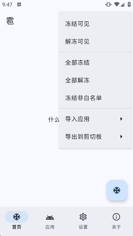 �������������v1.10.0 ���°�