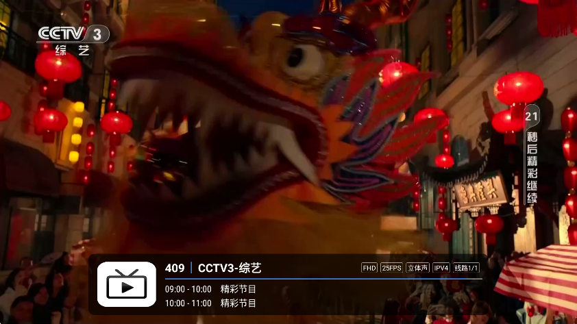 ����ֱ�����°�����v1.7.6.6_20251125_2006 ��׿��