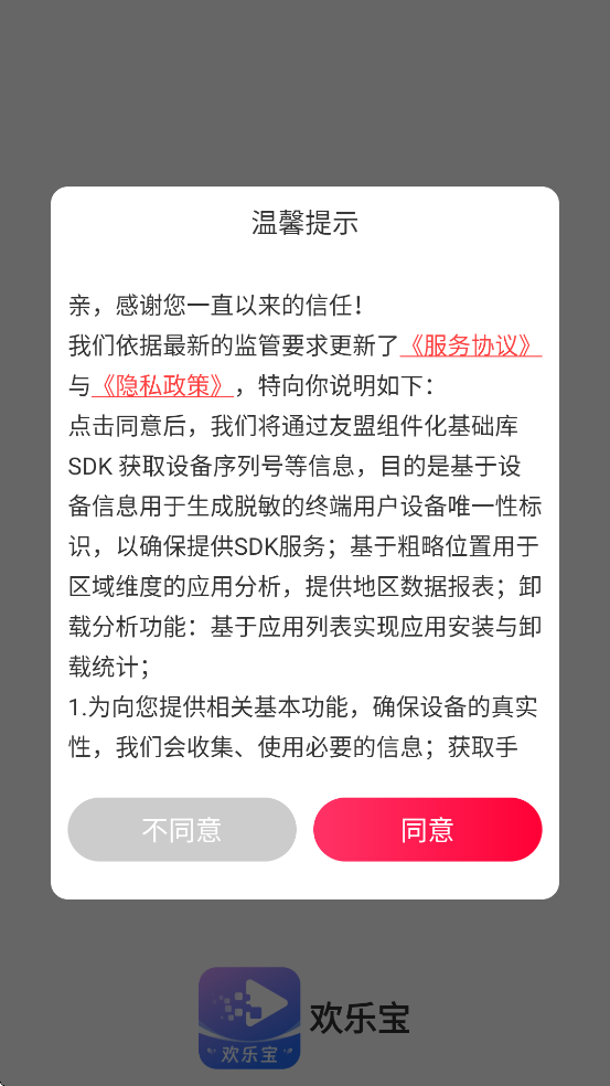 ���ֱ��̾�����app��װ���v5.6.4 ��׿��
