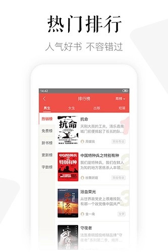 ����С˵app�������°�v1.2.7 ��׿��