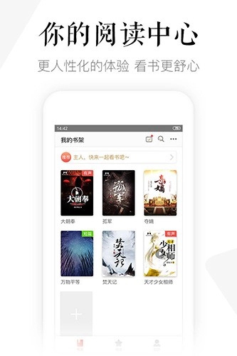����С˵app�������°�v1.2.7 ��׿��