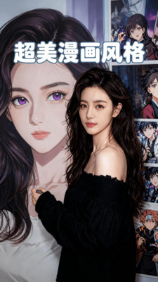 AI�������İ�׿������v1.0.1 �ֻ���